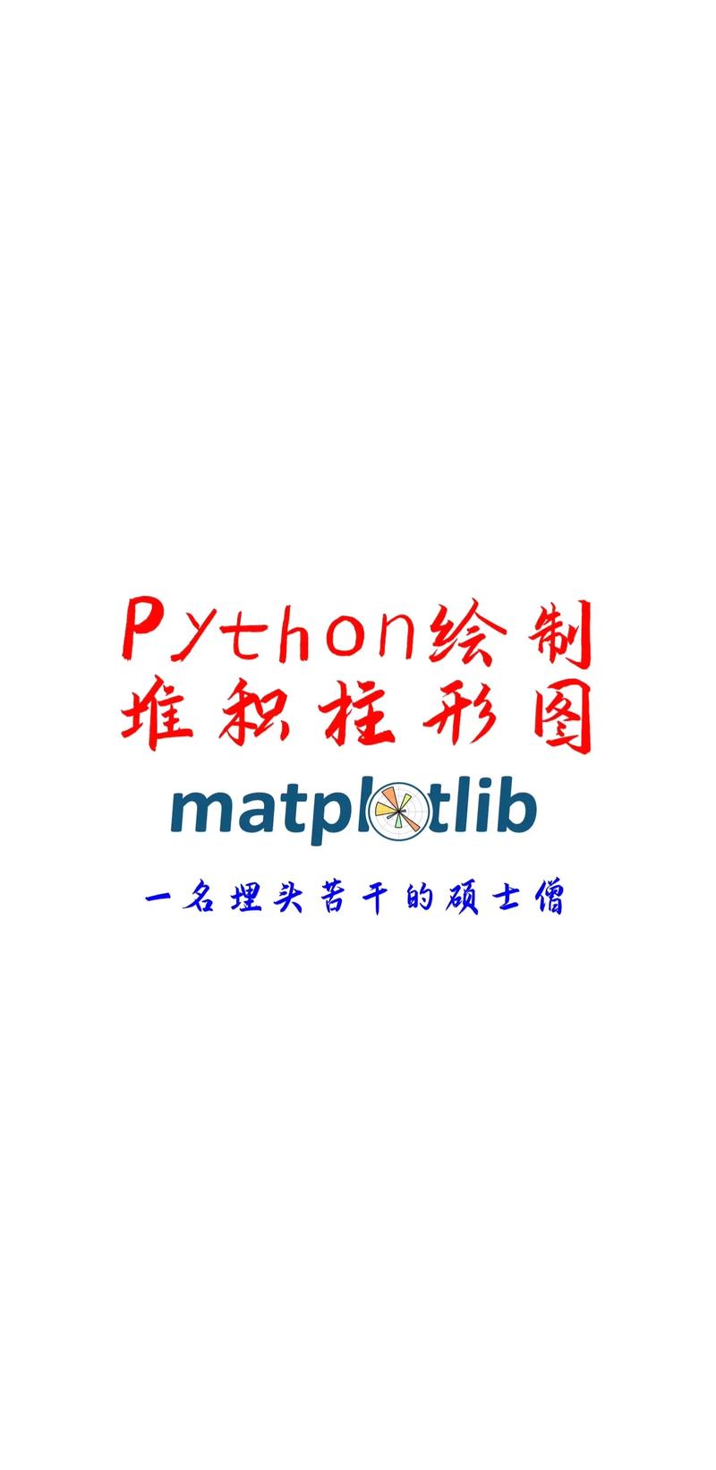 Python PrintDocument如何实现文档打印功能？-图2