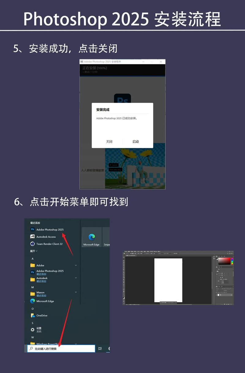 Photoshop CC 2025教程怎么学?-图2 Photoshop CC 2025教程怎么学?-图2