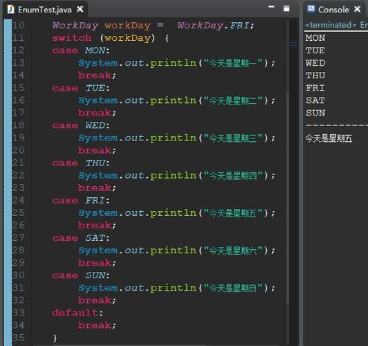 Java字符串如何高效转换为枚举类型?-图2 Java字符串如何高效转换为枚举类型?-图2