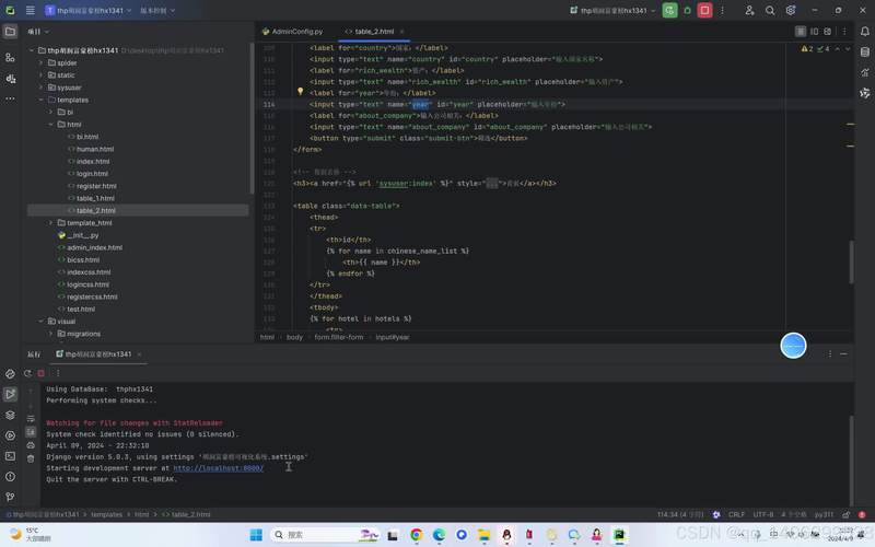 Python cvSetImageROI如何正确使用?-图3 Python cvSetImageROI如何正确使用?-图3
