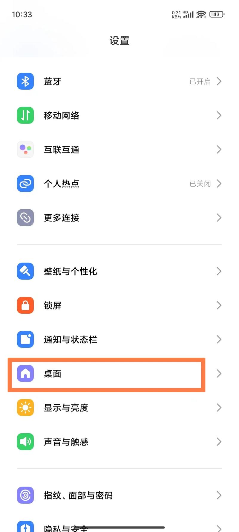 小米5如何从MIUI8安全降级至MIUI7？-图2
