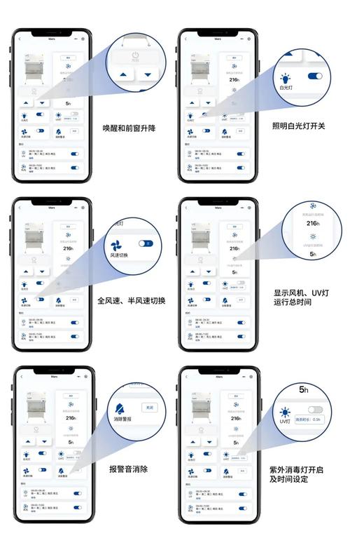 如何用Per App工具精准破解应用？-图2