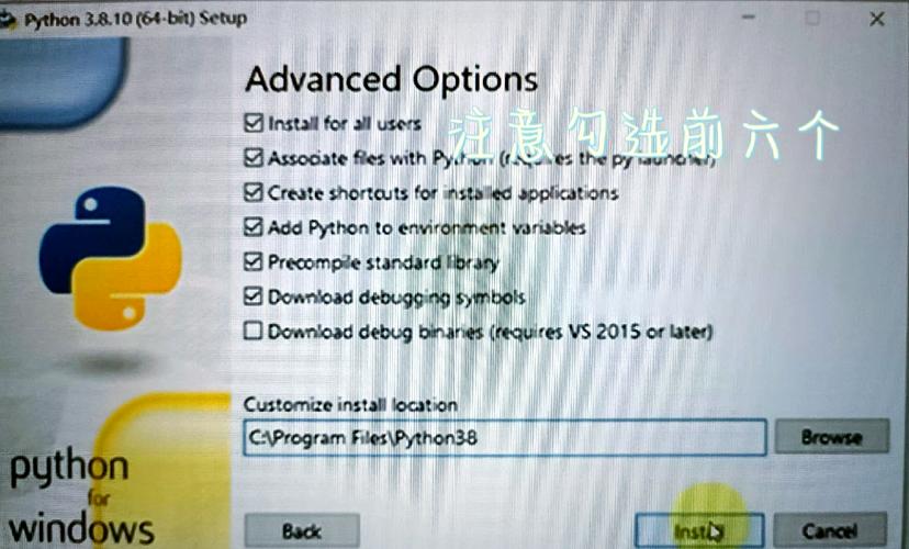 Python在Windows上安装步骤有哪些？-图3