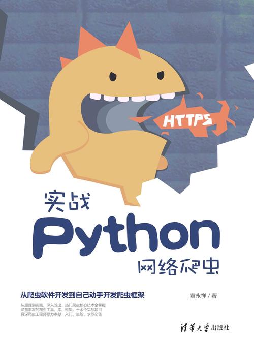 Python中WebDriverWait如何高效等待元素?-图2 Python中WebDriverWait如何高效等待元素?-图2