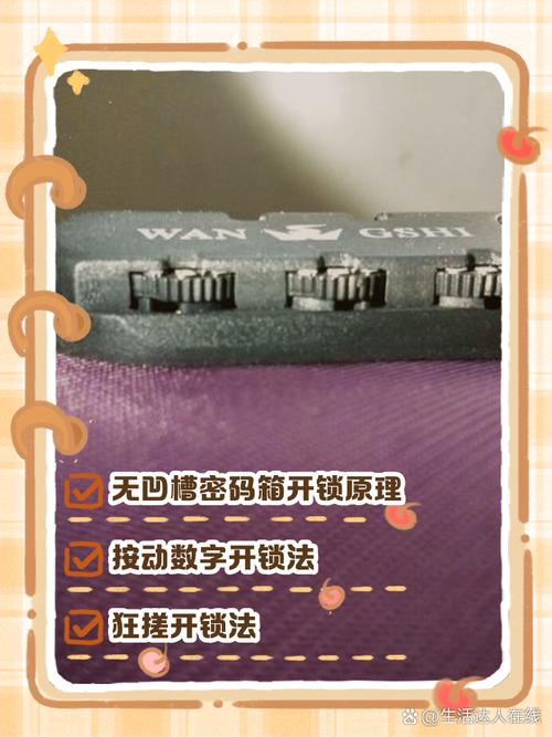 oppor9plusm A如何解锁?-图2 oppor9plusm A如何解锁?-图2