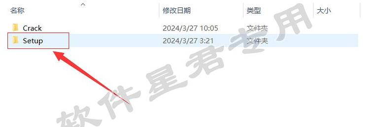 AutoCAD 2025安装激活教程详细步骤是什么？-图3