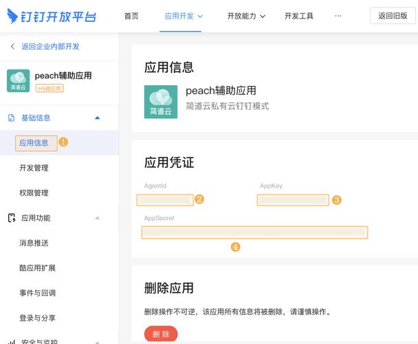 Python中SecretKeySpec如何正确使用?-图2 Python中SecretKeySpec如何正确使用?-图2