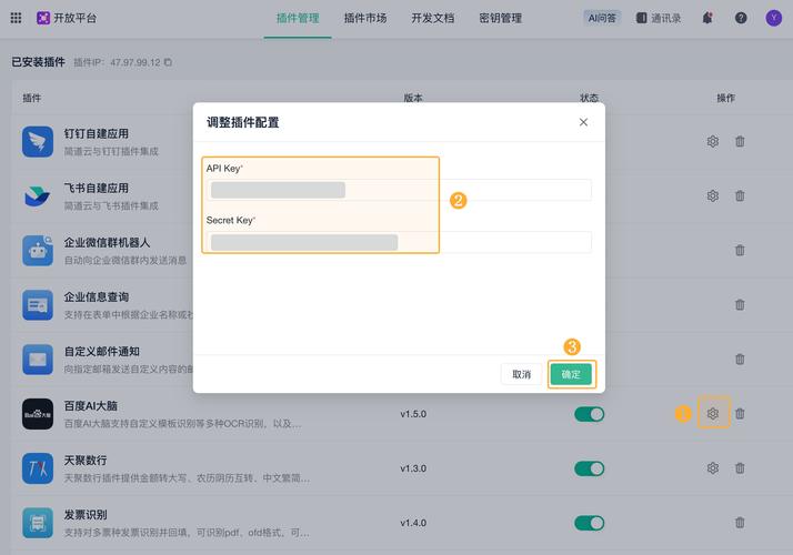 Python中SecretKeySpec如何正确使用?-图3 Python中SecretKeySpec如何正确使用?-图3