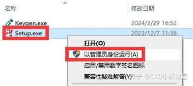 Mastercam V9.1安装教程，详细步骤是什么？-图1