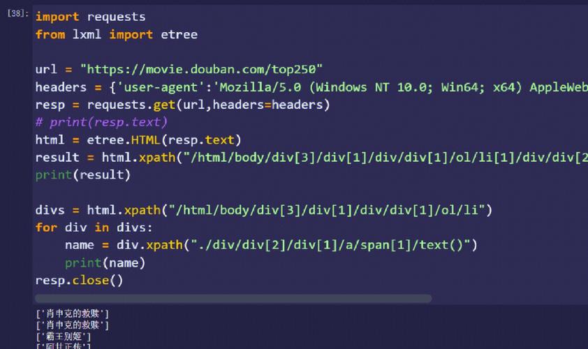 python doLostOfStuff-图1