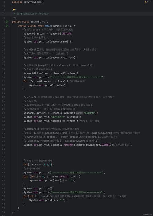 ArrayList与List在Java中有何区别?-图2 ArrayList与List在Java中有何区别?-图2