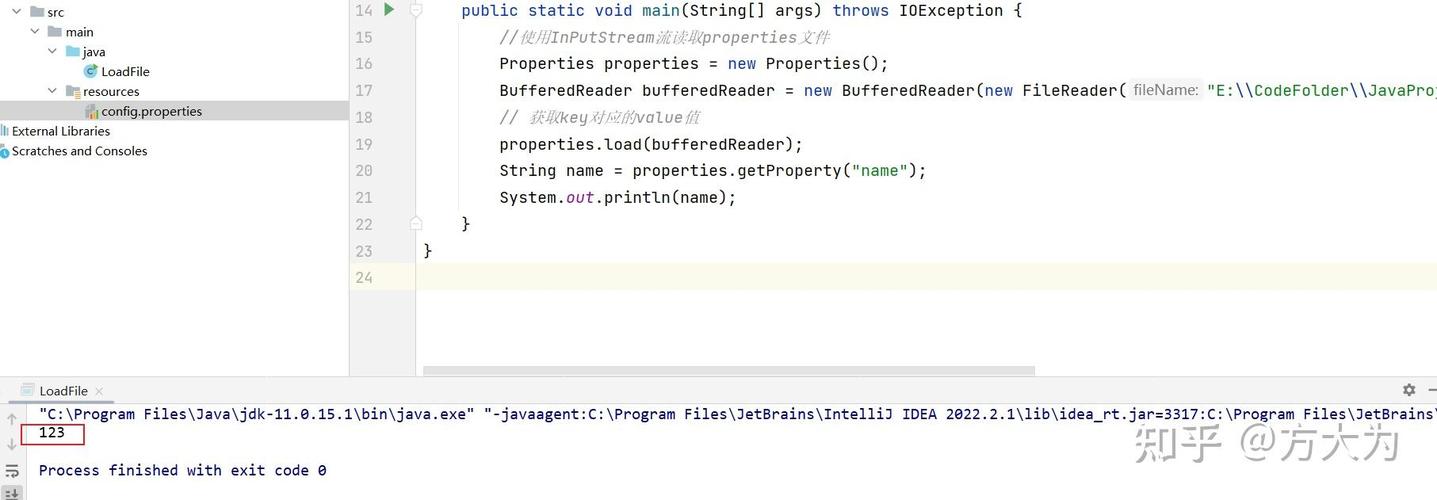 Java读取.properties文件路径怎么写？-图2