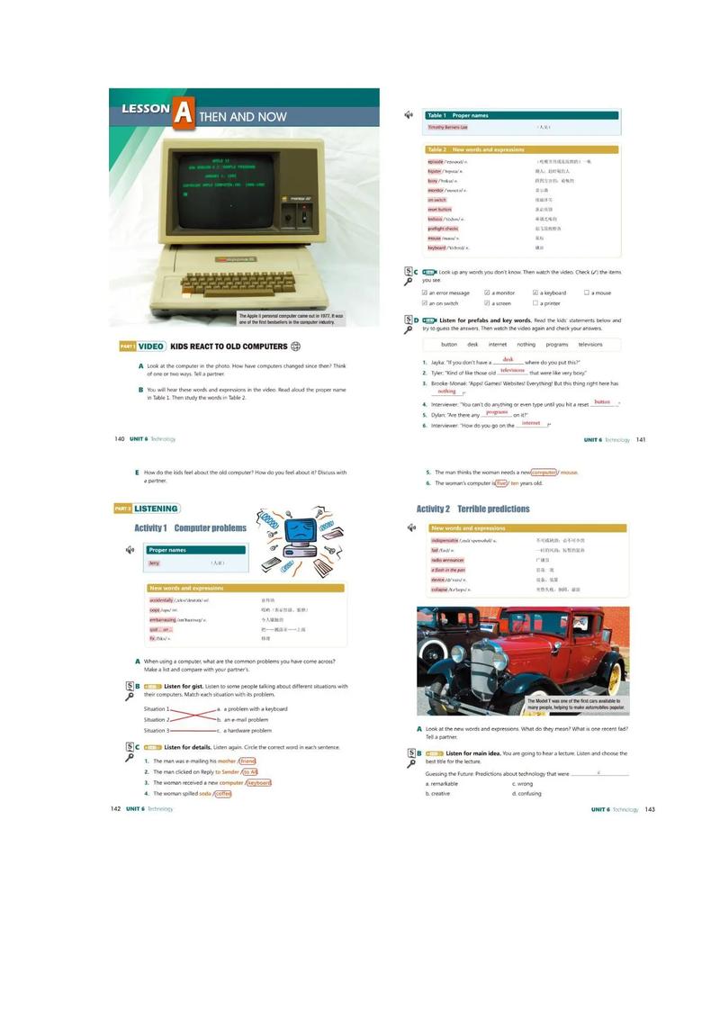 21世纪大学英语应用型视听说教程4如何提升应用能力？-图2