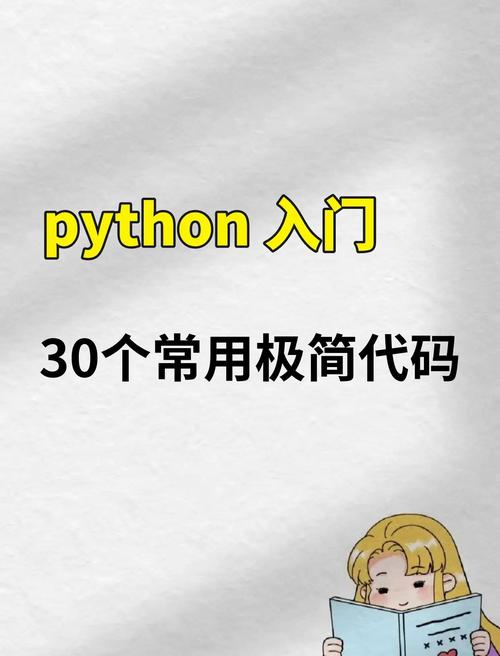 Python setWindowFlag如何动态修改窗口属性?-图3 Python setWindowFlag如何动态修改窗口属性?-图3