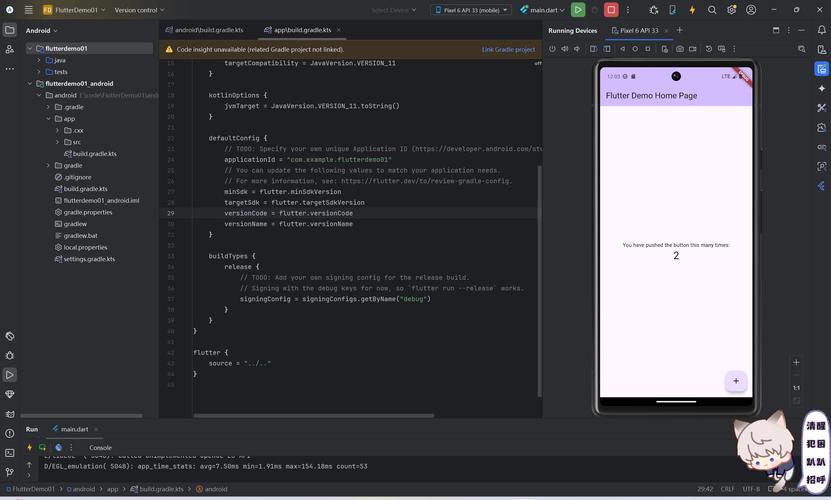Android Studio开发教程如何快速入门？-图3