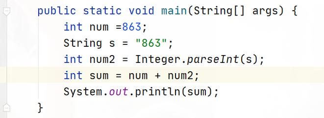 Java int 转 string 有几种方法？-图1