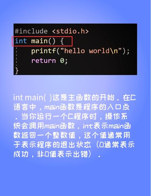 Java的Hello World程序如何编写与运行？-图3