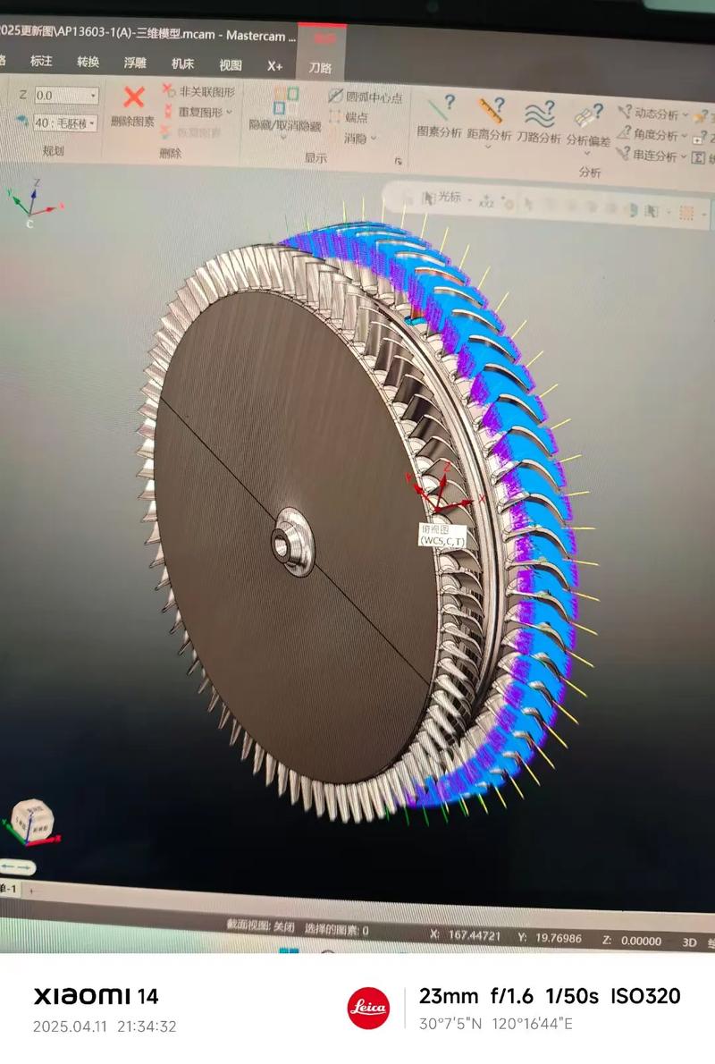 Mastercam2025视频教程新手怎么学？-图2