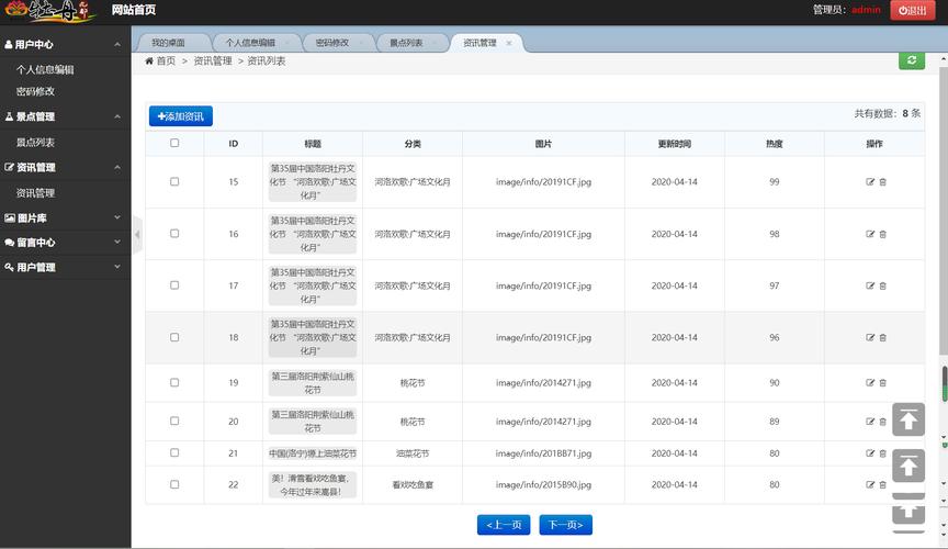 Bootstrap Table教程，如何快速上手？-图2