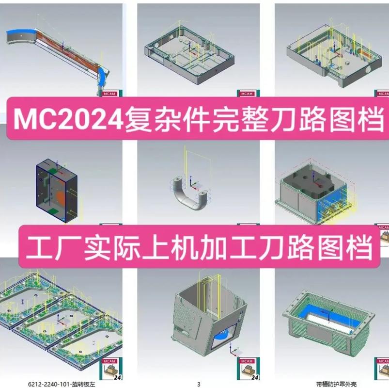 Mastercam2025安装教程详细步骤是怎样的?-图1 Mastercam2025安装教程详细步骤是怎样的?-图1