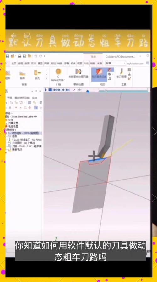 Mastercam2025安装教程详细步骤是怎样的？-图3