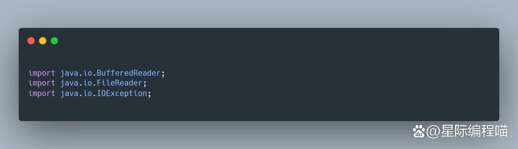 BufferedReader如何高效读取Java文本文件?-图3 BufferedReader如何高效读取Java文本文件?-图3