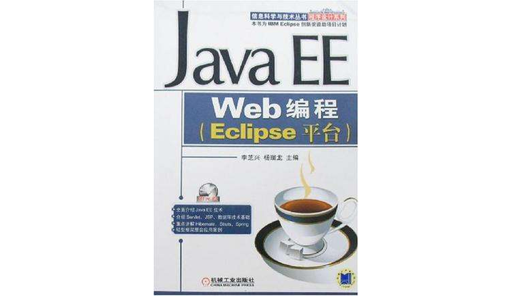Java与C如何实现WebService互通?-图2 Java与C如何实现WebService互通?-图2