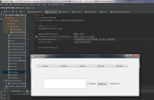 wxformbuilder 如何用 Python 实现表单功能？-图3