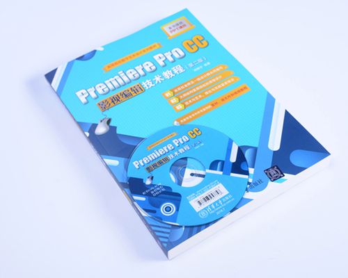 Premiere Pro CC教程从哪开始学？-图1