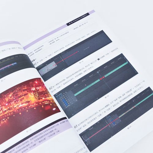 Premiere Pro CC教程从哪开始学？-图3