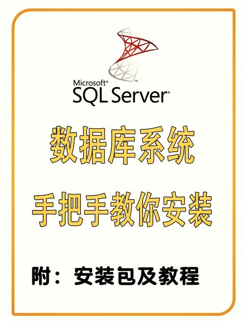 SQLServer2008安装教程,详细步骤是怎样的?-图1 SQLServer2008安装教程,详细步骤是怎样的?-图1