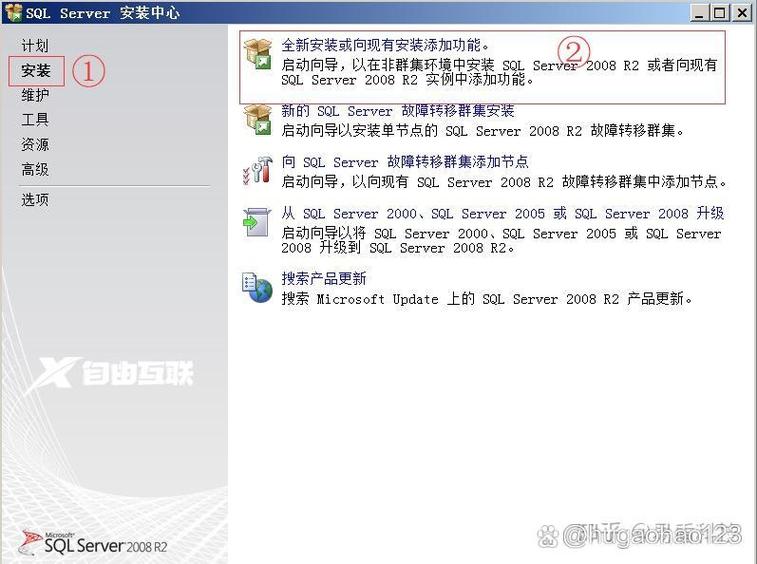 SQLServer2008安装教程,详细步骤是怎样的?-图2 SQLServer2008安装教程,详细步骤是怎样的?-图2
