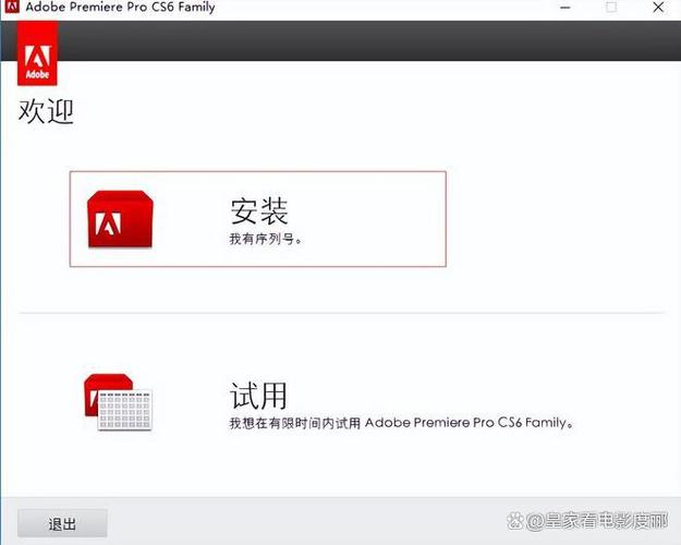 Photoshop CS6安装教程在哪找？步骤是怎样的？-图2