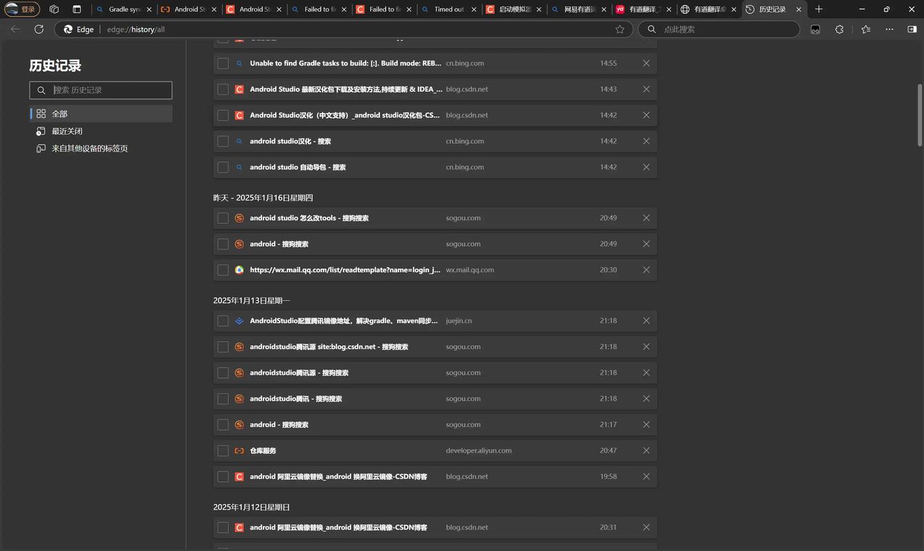Android Studio教程从哪开始学?-图1 Android Studio教程从哪开始学?-图1