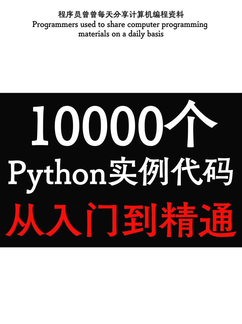 Python如何用imobiledevice实现iOS设备交互？-图3