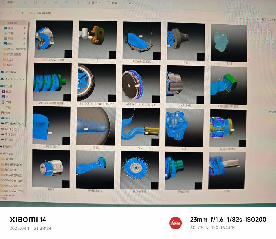 Mastercam2025安装教程具体步骤有哪些？-图1