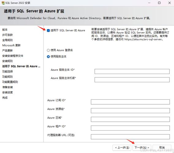 SQL Server 2025安装教程具体步骤是什么？-图1