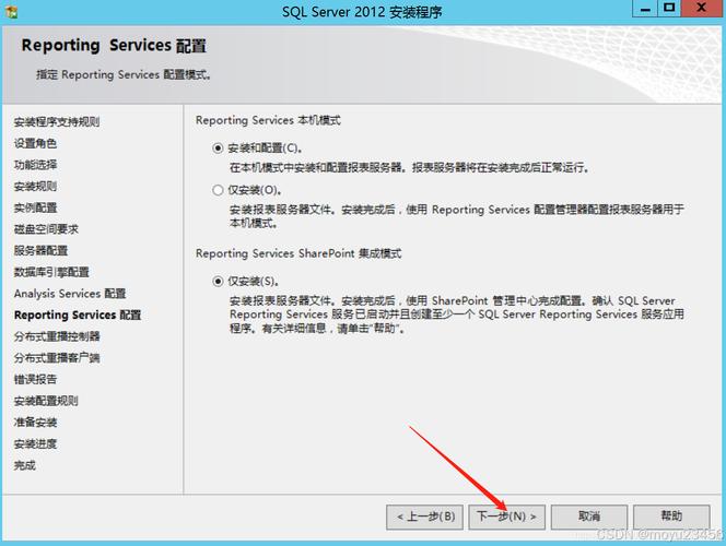 SQL Server 2012安装步骤详解？-图2