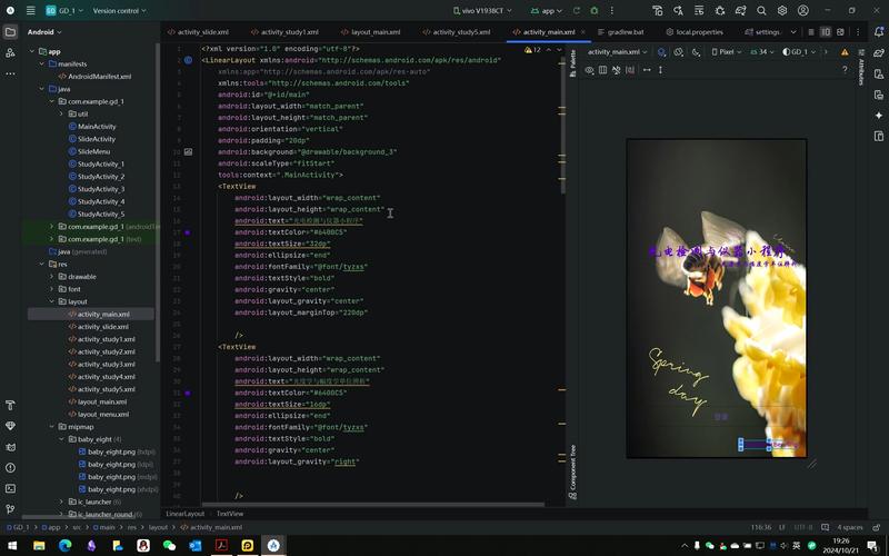 Android Studio安装教程，新手如何顺利安装？-图1