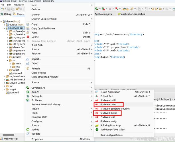 eclipse如何创建一个java项目-图3