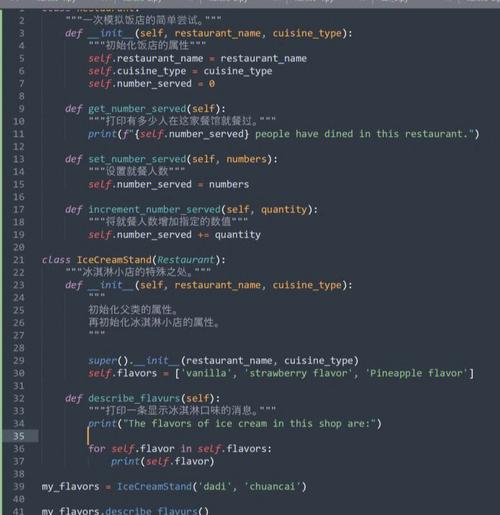 Python WebDriverWait如何精准等待元素加载？-图2
