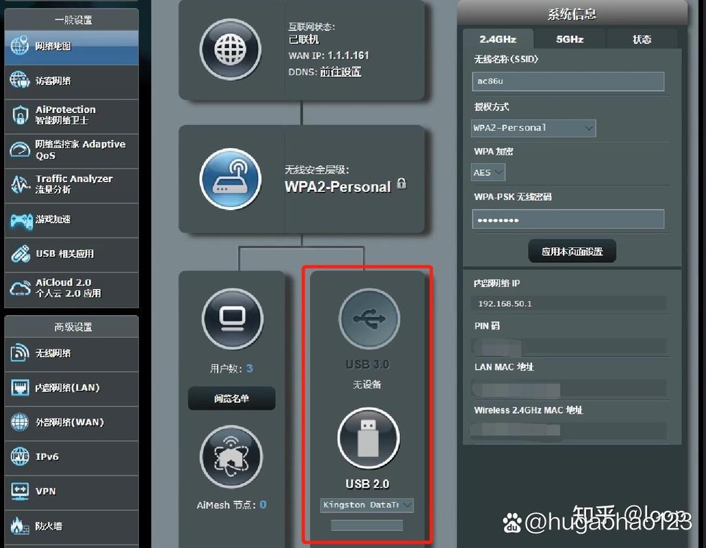 华硕U盘装系统视频教程具体怎么操作?-图2 华硕U盘装系统视频教程具体怎么操作?-图2