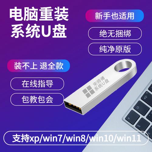 华硕U盘装系统视频教程具体怎么操作?-图3 华硕U盘装系统视频教程具体怎么操作?-图3