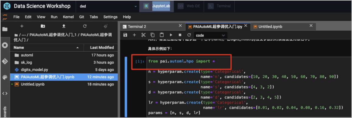 Java Webservice源码如何实现核心功能?-图3 Java Webservice源码如何实现核心功能?-图3