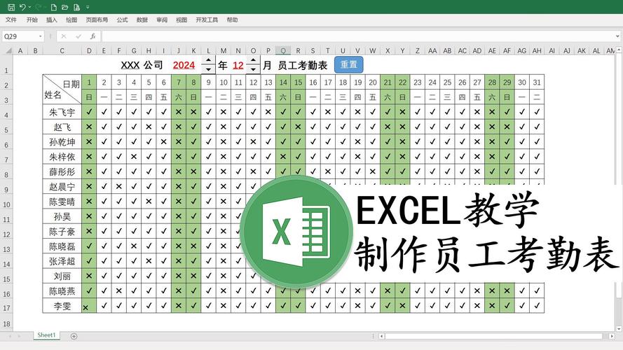 excel 2003视频教程下载-图2 excel 2003视频教程下载-图2
