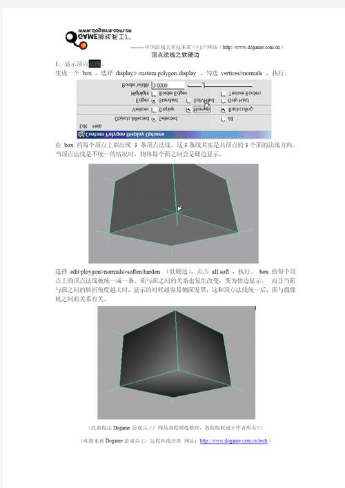 3dmax2012教程PDF哪里找？-图2