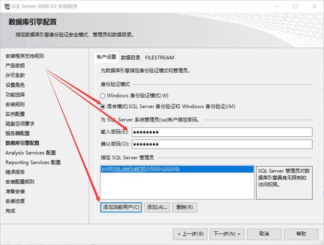 sql server视频教程下载-图3
