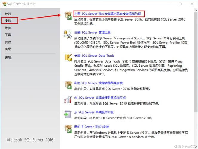 sql server视频教程下载-图2