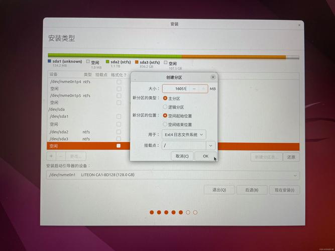 linux vmware安装教程-图3