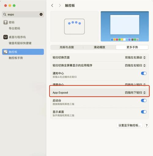 office for mac教程-图3 office for mac教程-图3